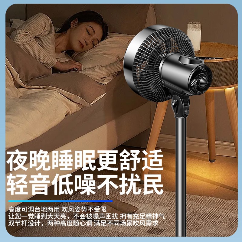 空气循环扇电风扇家用落地扇宿舍静音大风力立式摇头遥控涡轮电扇