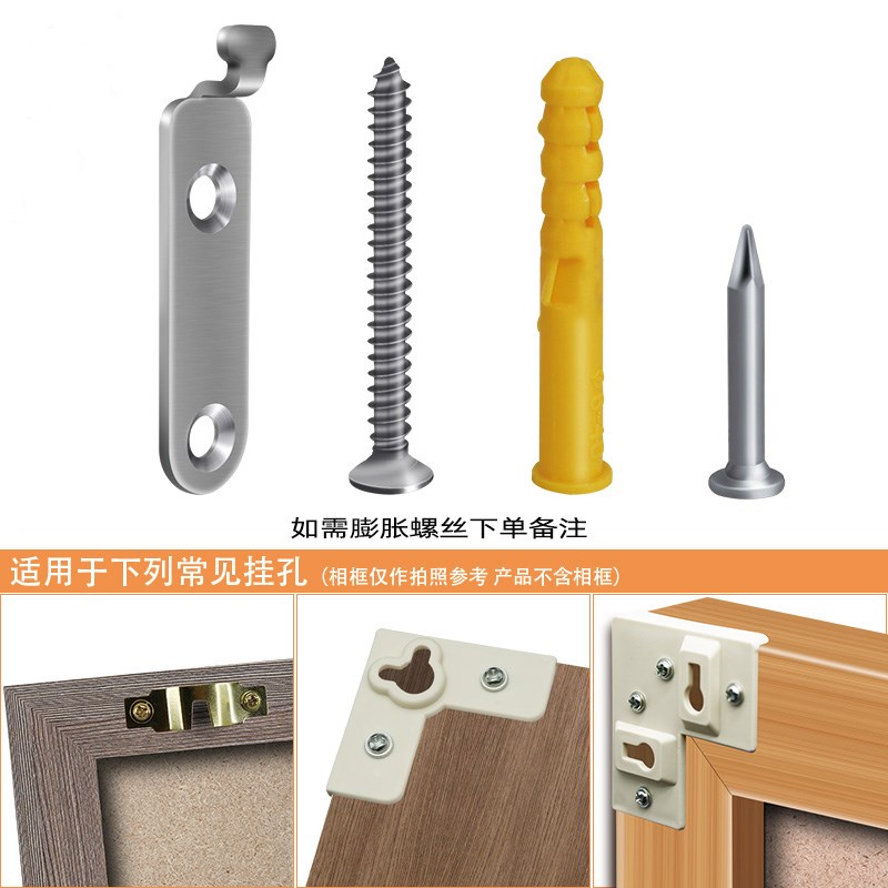 婚纱照挂画专用钉大相框挂墙挂钩隐形免打孔壁画固定墙钉高承重