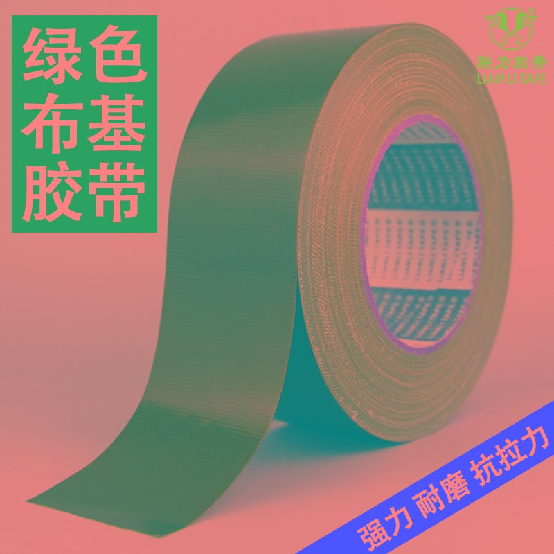 绿色单面布基胶带高粘易撕防水不残胶地面地毯专用布基胶带0.22MM