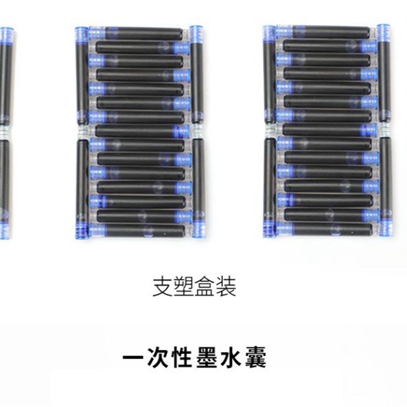 金豪钢笔墨囊可替换小学生专用非碳素墨水3.4mm口径囊卡通笔用款
