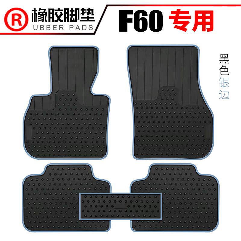 适用于宝马迷你cooper countryman防水橡胶脚垫后备箱垫F60R60垫