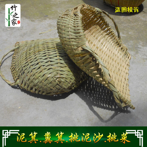 手工竹编筲箕建筑农用挑土簸箕 广东产竹编畚斗挑菜筐