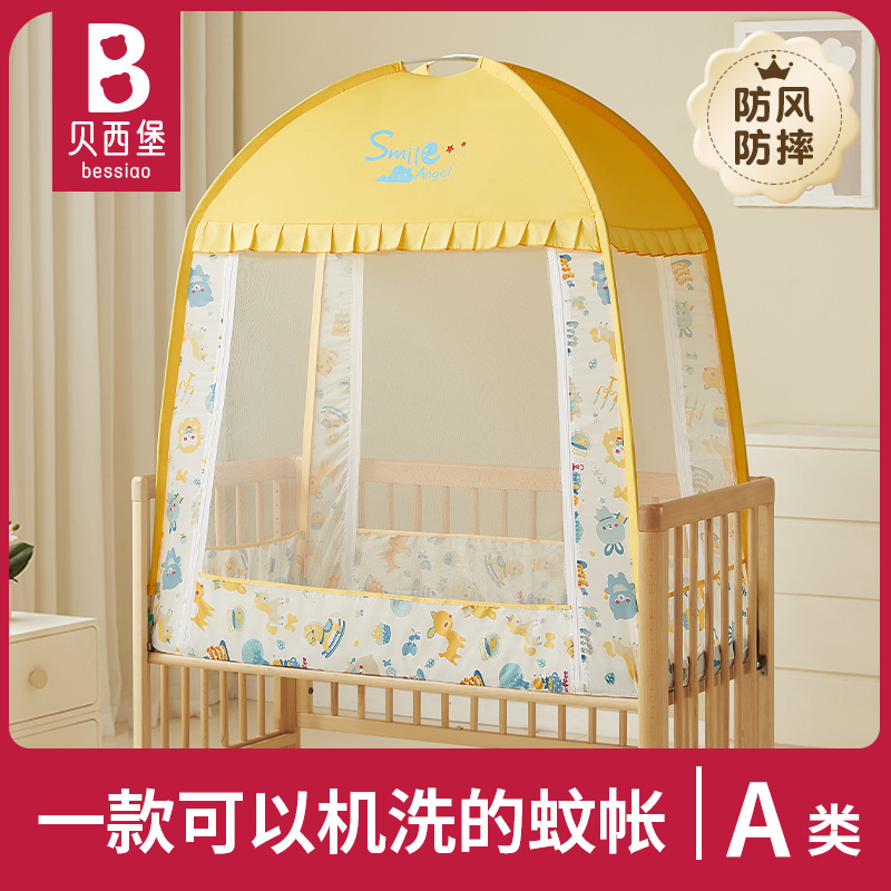 小床蚊帐儿童床蒙古包式防摔男孩女孩拼接床88*168童床婴儿床纹帐