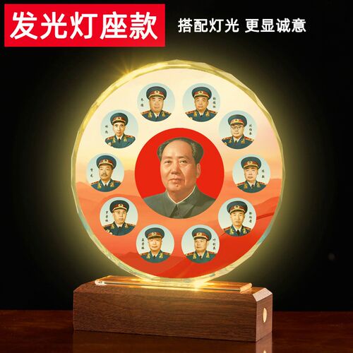 开国十大元帅毛爷爷画像摆件伟人像书房客厅办公室桌面装饰摆台