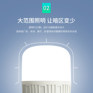 节能灯泡led照明家用20w超亮螺口螺旋卡口e27球泡防水大功率50w