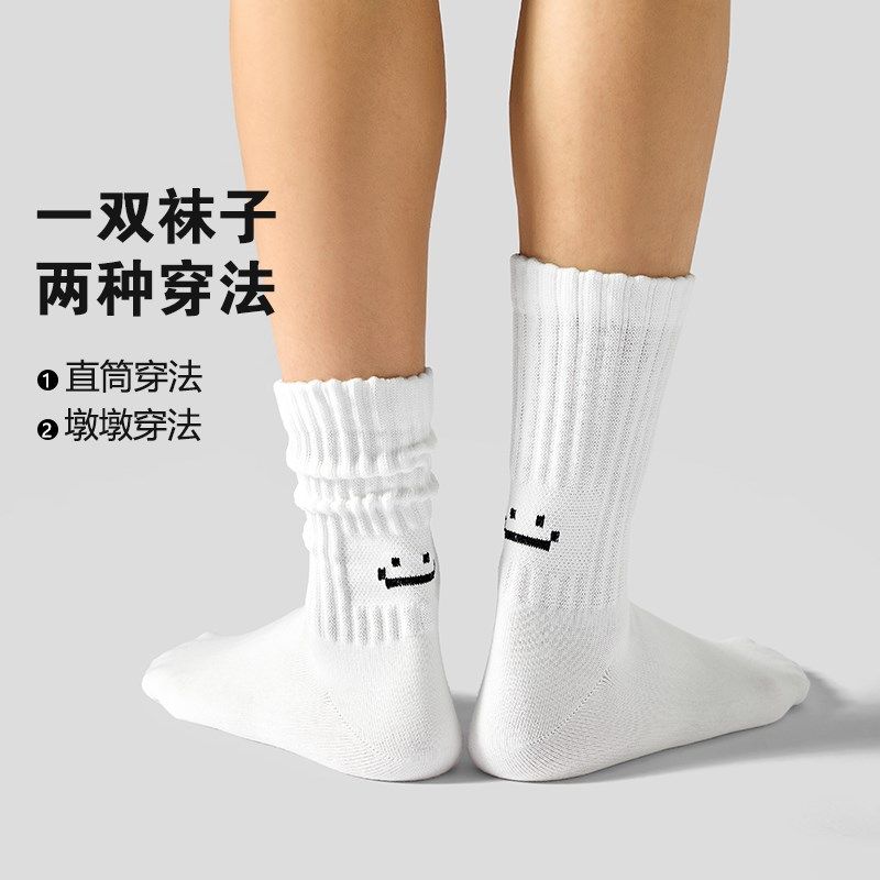 MENXX袜子男纯棉长筒袜秋冬季白色高筒防臭吸汗黑色堆堆男士长袜,女士内衣/男士内衣/家居服,长筒袜,淘宝优惠券,粉丝福利购,淘宝优惠卷