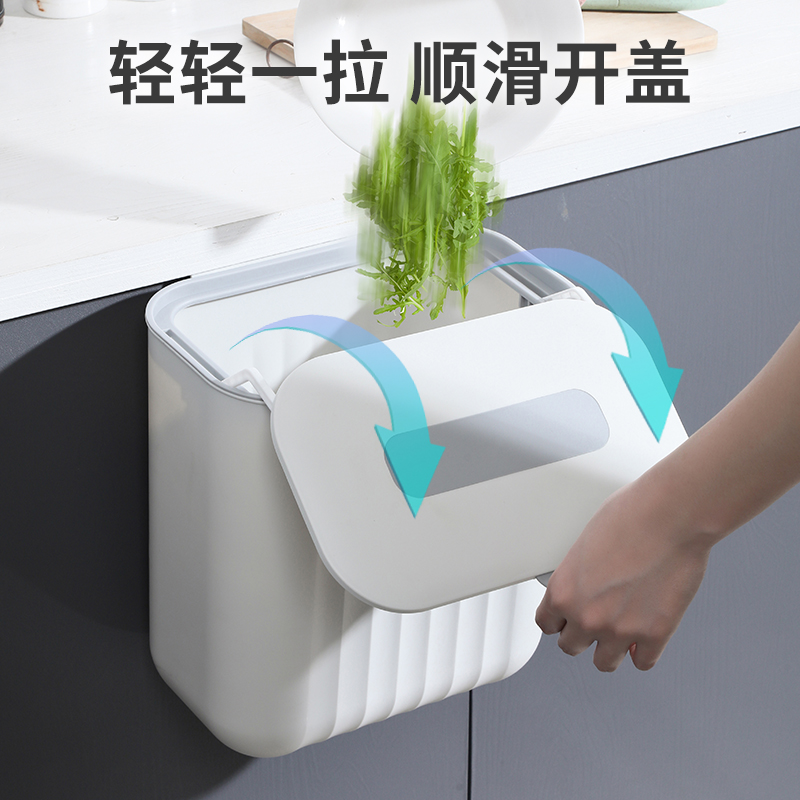 2023款垃圾桶壁挂家用厨房卫生间厕所可挂式塑料橱柜门带盖收纳盒