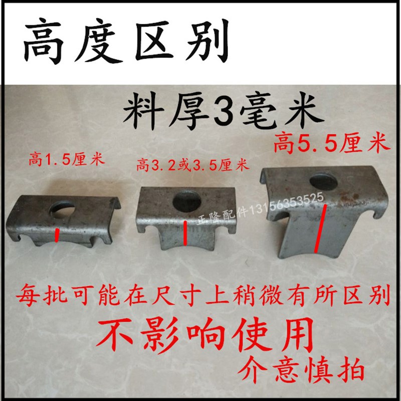 电动三轮车配件电机后桥高吊耳支架钢板底座垫铁形架拉耳后桥支架