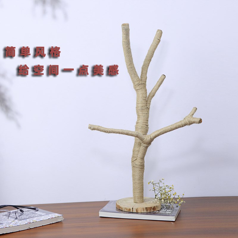 原木树杈带底托摆件树枝 书架客厅茶几摆设 手工麻绳装饰实木支架