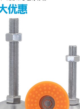 黄胶重型脚杯m16m20m24m30设备减震支撑调节脚支撑脚固定地脚