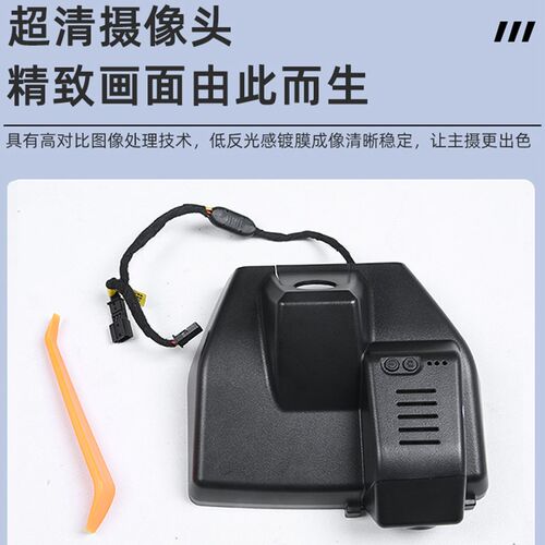 适用大众ID3行车记录仪原车开模高清夜视id3专用记录仪免破线安装