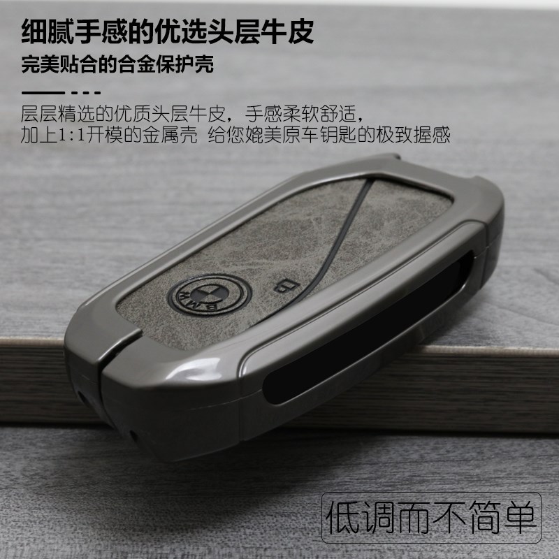 专用2023款宝马7系钥匙套X7 740LI男735LI扣I7新七系汽车用品壳包