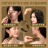 天然绿檀木经络按摩梳子头部头皮五指五齿梳头疗防刮痧脱发疏通器