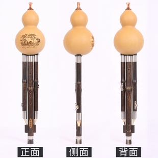 筚郎时光系列葫芦丝专业演奏型降B调C调G调F调D调紫竹七孔葫芦丝