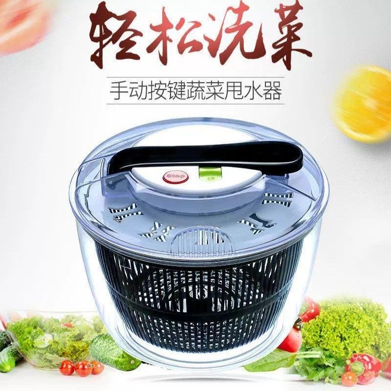 厨房按压式蔬菜瓜果洗菜器沥水篮甩水器家用水果沙拉甩水机脱水机,宠物/宠物食品及用品,其它水族用具设备,淘宝优惠券,粉丝福利购,淘宝优惠卷