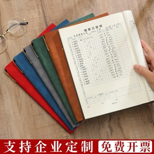 营业日报表店铺商用美容院营业额记录本每日销货日报表出单明细记