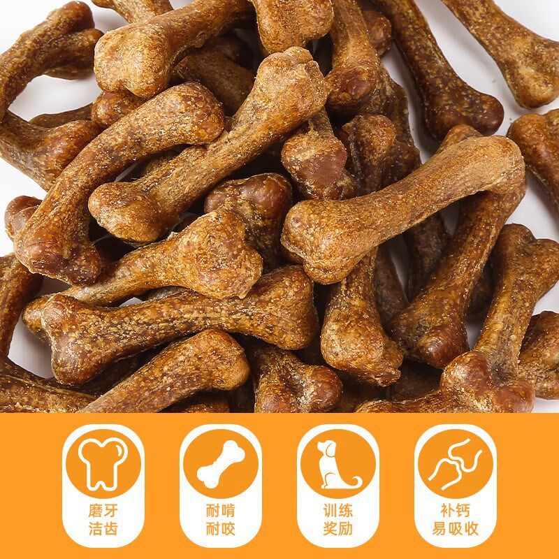 瓜州牧狗狗零食磨牙棒1300g宠物骨头耐咬泰迪幼犬补钙互动小型犬