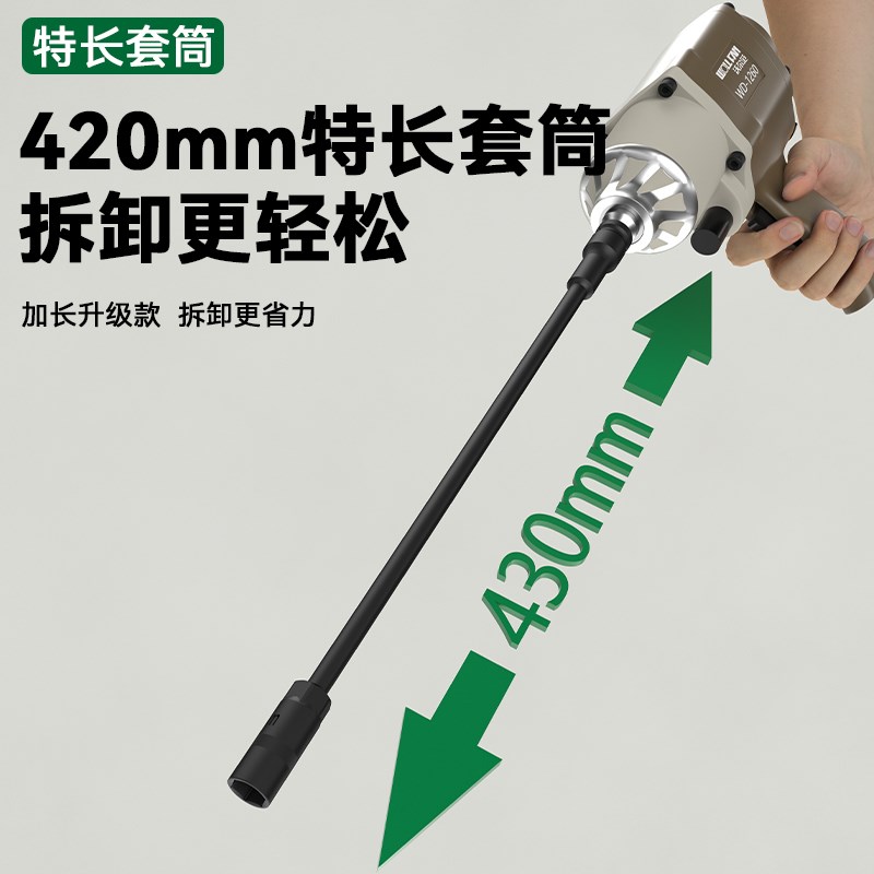 特长电动扳手套筒加长套头14套筒加长型吊顶电动车摩托座桶拆装