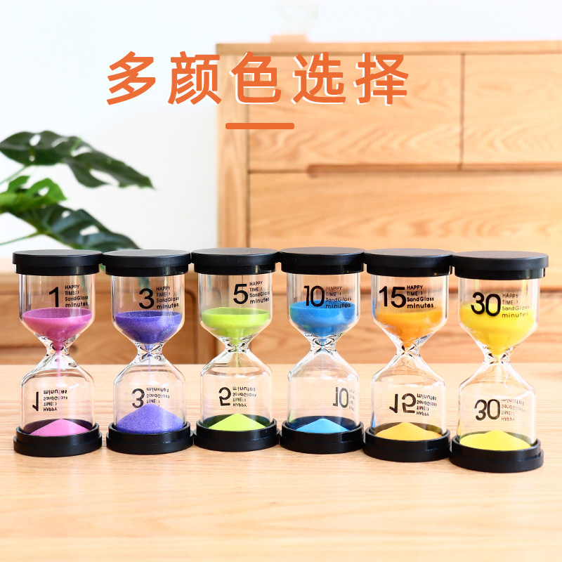 儿童刷牙沙漏计时器3三分钟5半一小时30时间流沙瓶漏沙斗防摔创意