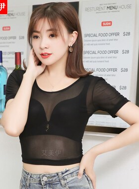 修身小衫薄黑色蕾丝打底衫透明大码百搭网纱上衣T恤女夏内搭短袖