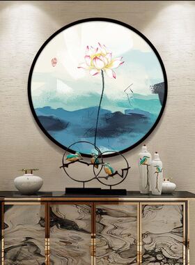 禅意茶室茶桌壁画新中式入户圆形灯装饰画荷花玄关客厅背景墙挂画