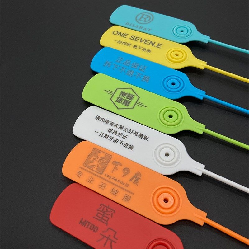 一次性塑料封条防调包扣防伪扣衣服鞋包防拆扣封签防掉包紮带定制,基础建材,缎带/扎带,淘宝优惠券,粉丝福利购,淘宝优惠卷