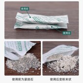 竹笛防霉包笛箫通用除湿防潮蒙脱石干燥剂洞箫防虫防蛀袋吸湿盒器
