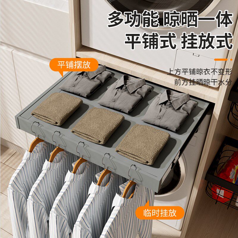 烘干机叠放架洗衣机抽拉衣架收纳衣服阳台柜洗烘套装上方置物支架