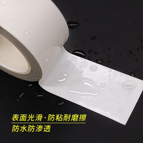 加厚0.30mm厚白色铁氟龙胶带耐高温防粘隔热防烫绝缘耐磨特氟龙布