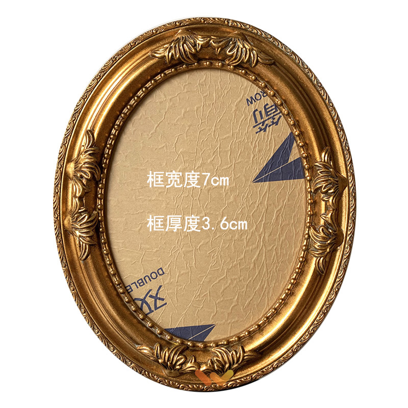 欧式复古圆形画框 椭圆形 相框复古做旧 框宽度7cm厚度3.6cm