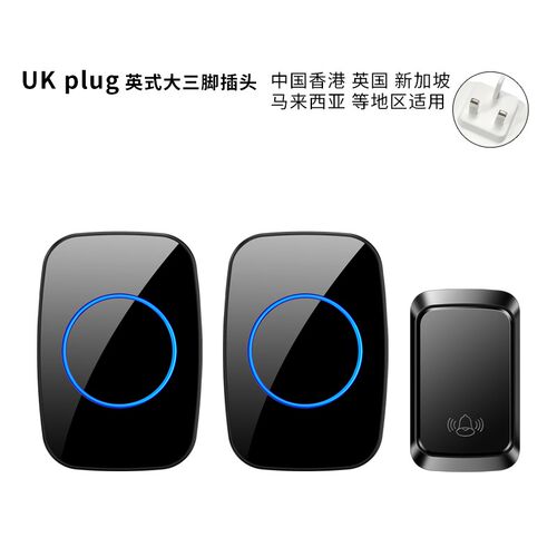英规无线门铃家用智能不用电池门钟自发电防水遥控电子一拖二英式