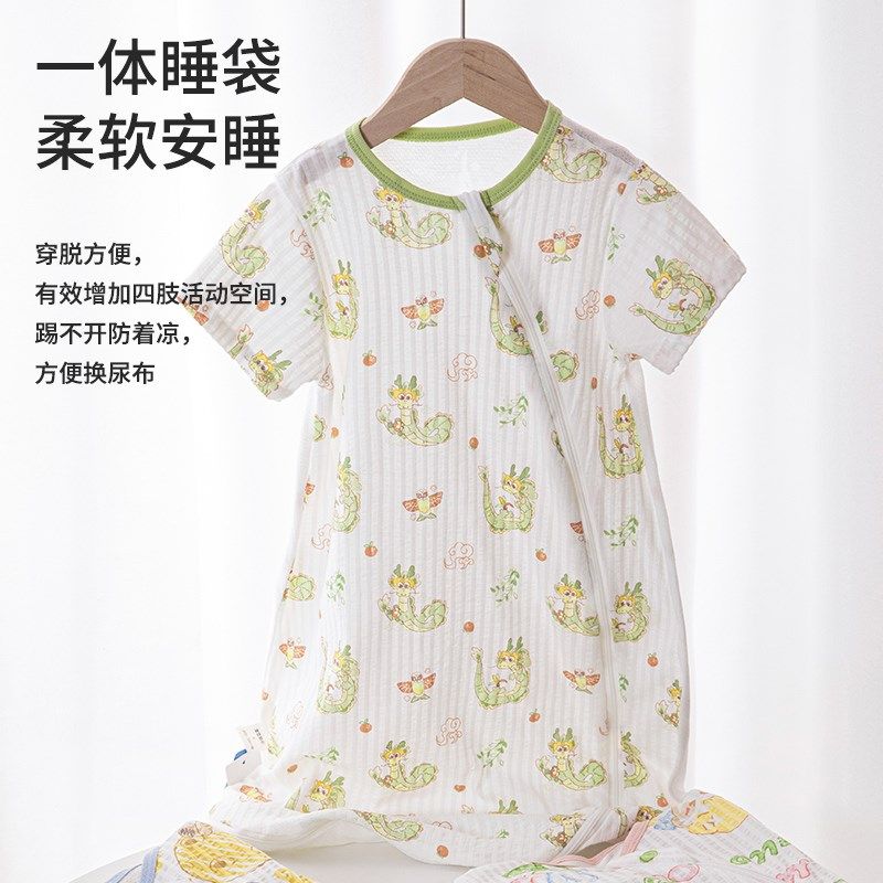 新生婴儿睡袋夏季薄款宝宝一体式防踢被儿童男女防着凉惊跳神器夏