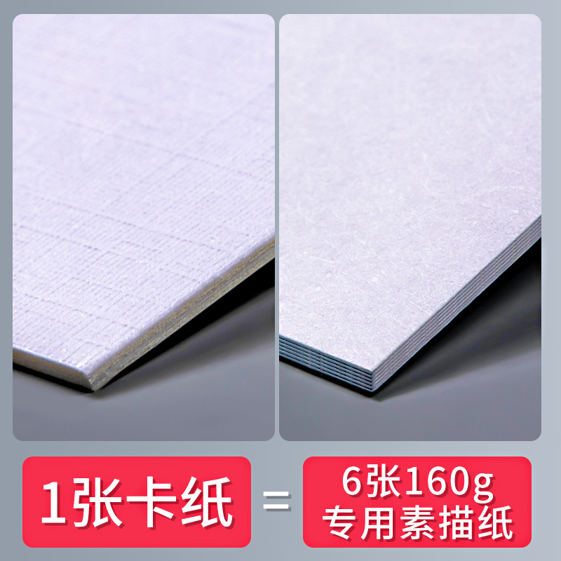 柏伦斯布纹卡纸8K4K水粉画专用纸600g丙烯油画颜料美术生绘画专业