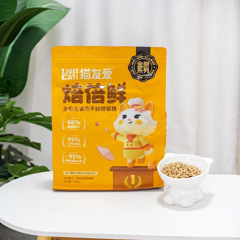 猫友爱低温烘焙全价全期猫粮鸡肉鲜肉无谷配方幼猫成猫专用焙倍鲜,宠物/宠物食品及用品,猫全价风干/烘焙粮,淘宝优惠券,粉丝福利购,淘宝优惠卷