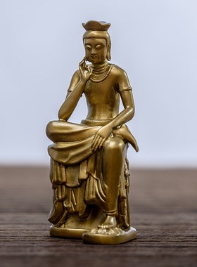 宝冠思惟弥勒菩萨摆件黄铜佛像迷你小随身佛书房茶空间禅意装饰品