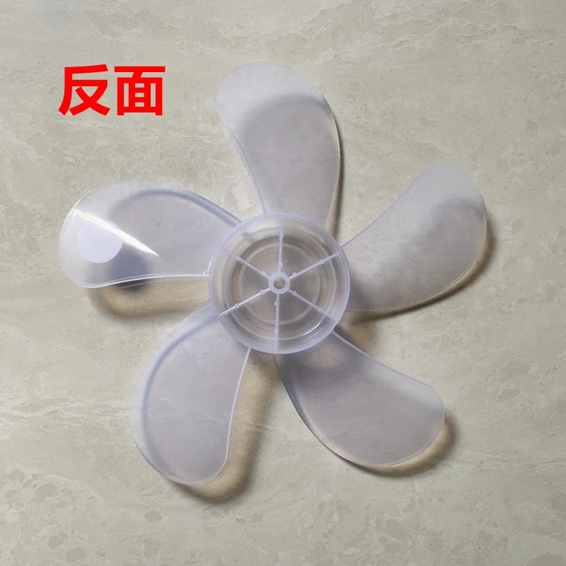 电风扇配件风扇叶5叶12寸300mm风扇叶片FT-30叶子台扇落地扇通用