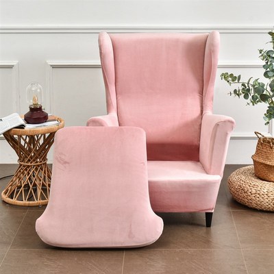 新款毛绒弹力老虎凳套椅子套沙发套全包单人翼背沙发罩美式斯佳蒙