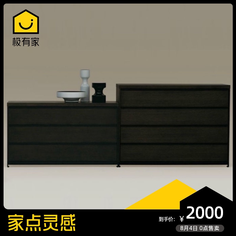 简约多斗柜客厅抽屉多层柜矮柜实木三斗四斗五斗储物锐仕收纳柜子