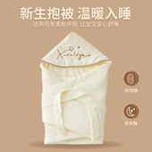 包被婴儿初生纯棉a类新生儿产房襁褓儿童宝宝防惊吓抱被四季 通用