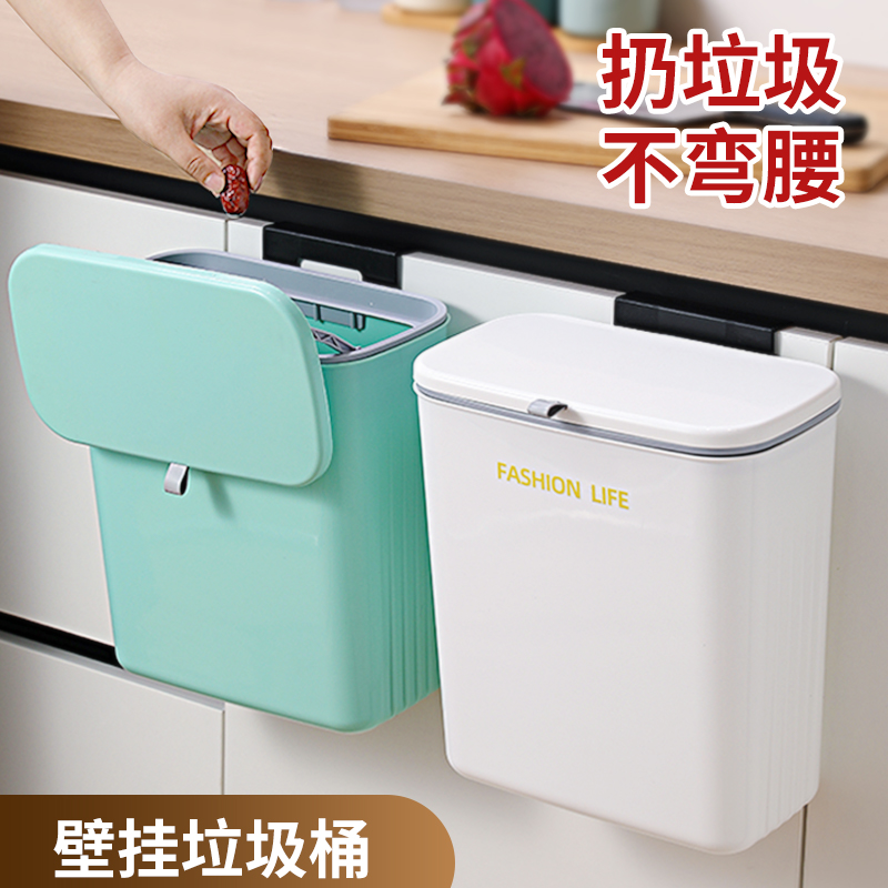厨房垃圾桶壁挂大号专用卫生间厕所家用橱柜门挂式收纳桶创意带盖