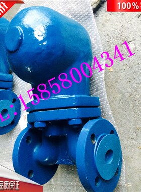 FT43H-16C/25P斯派沙克碳钢铸钢杠杆浮球式蒸汽疏水阀法兰疏水阀