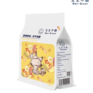 领养之家/生生不息冻干生骨肉猫粮鸡脖子洁齿增肥幼猫成猫主粮