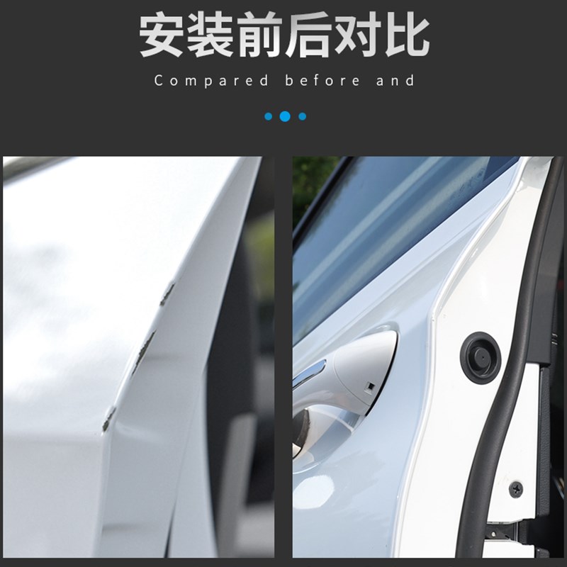 汽车车门防撞胶条自加紧U型包边条车门防擦防刮条车门边防划胶条