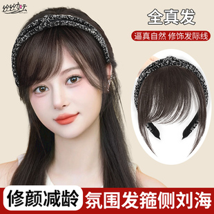 发箍刘海假发女一体真发遮头顶白发神器自然增发前额斜刘海假发片