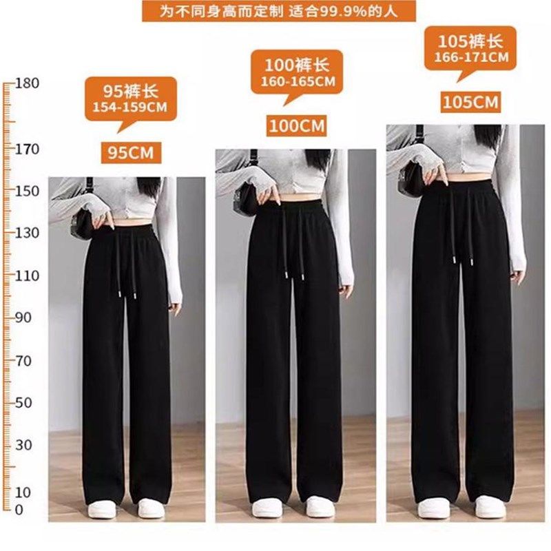 雪尼尔窄版休闲阔腿裤女春秋季2025新款小个子高腰黑色透气直筒裤,女装/女士精品,休闲裤,淘宝优惠券,粉丝福利购,淘宝优惠卷