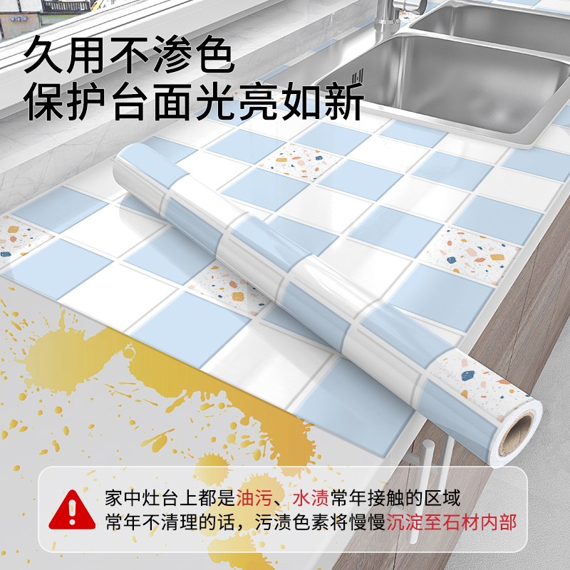厨房防油贴纸台面保护膜自粘防水耐高温台面贴膜橱柜台面翻新墙纸