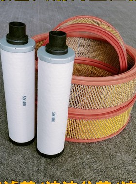 康普艾滑片空压机715/822/830/837空气过滤器50332 52438油分5027