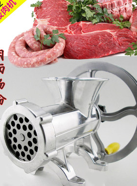 手轮12型家用手动绞肉机手摇式多功能碎肉机磨粉搅碎菜肉馅灌肠机