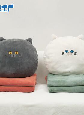 云朵工厂可爱猫22083000头抱枕毯办公室合靠午枕睡毯二子一珊瑚绒