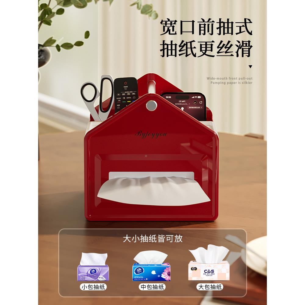 级房型纸2巾盒轻几所客厅高档奢高感025新款桌面茶几遥控器收纳抽
